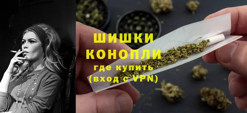 Бошки Шишки White Widow  omg зеркало  Коммунар  купить  